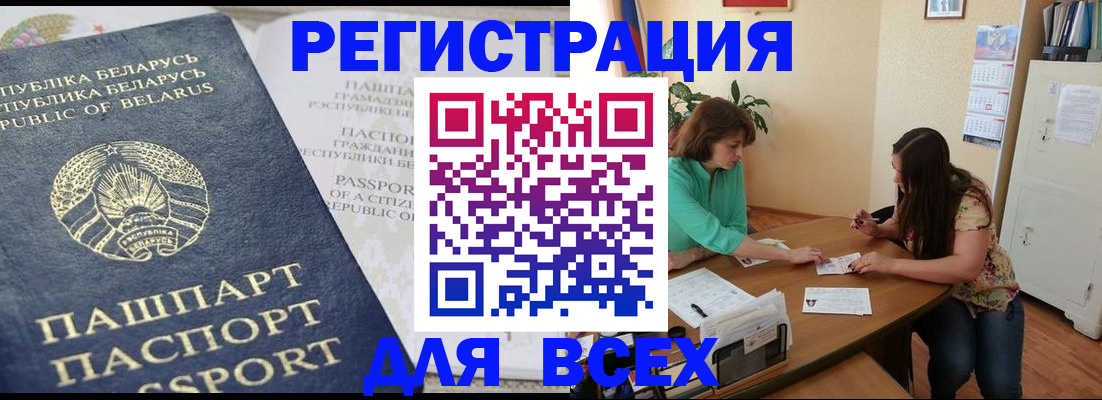 регистрация для дет. сада в Заозёрном
